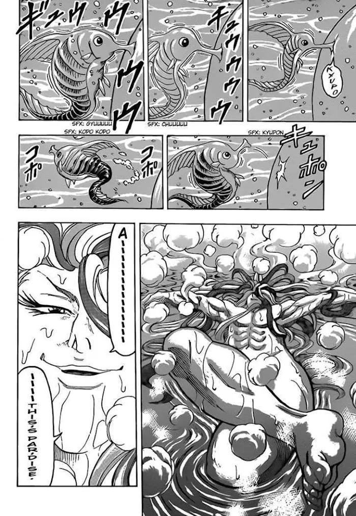 Ring (Shimabukuro Mitsutoshi) - Page 13