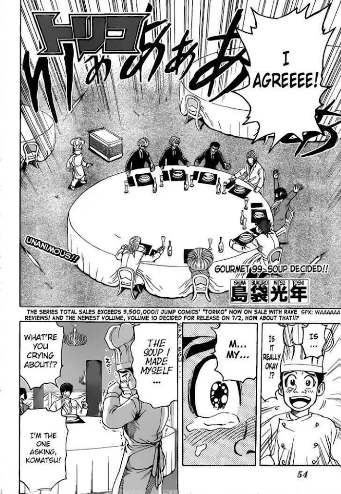 Ring (Shimabukuro Mitsutoshi) - Page 1