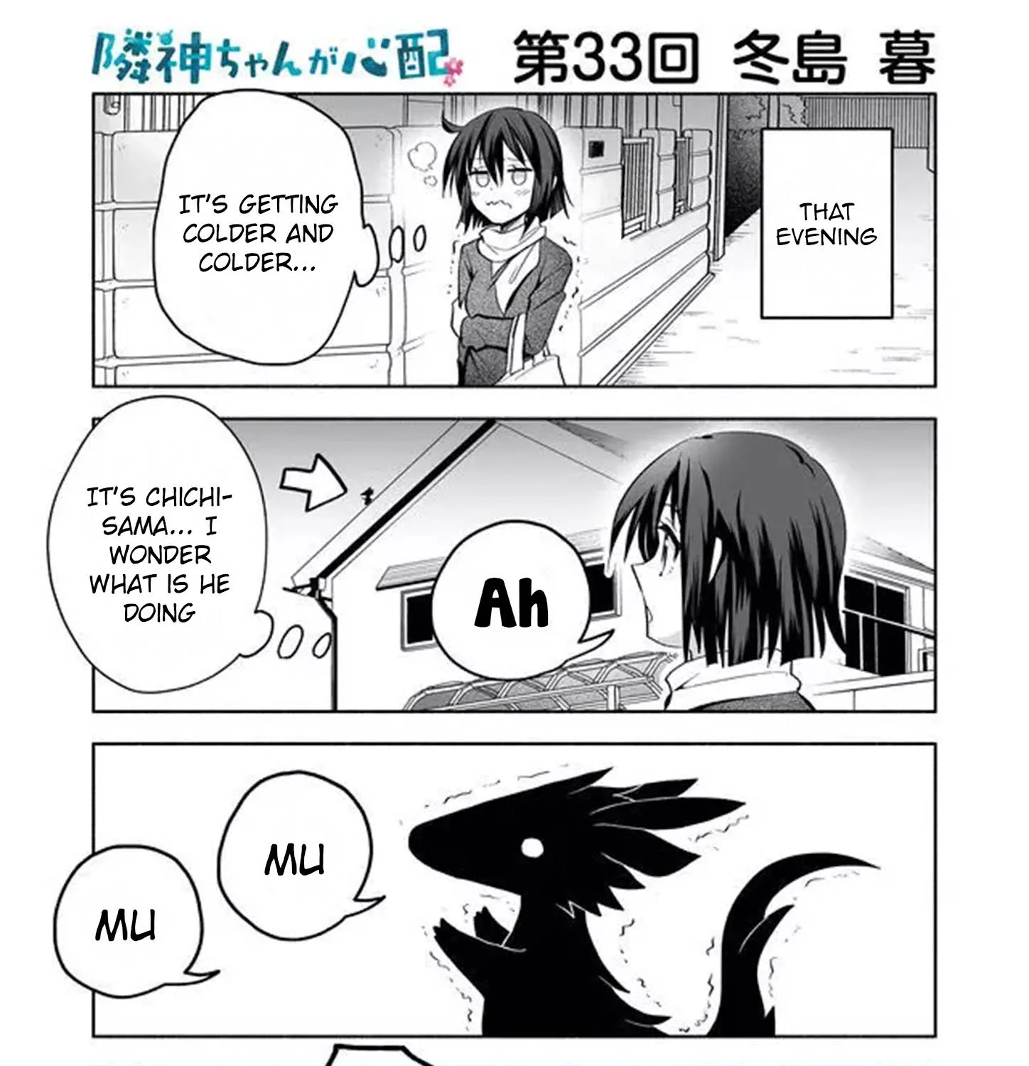 Rinjin-Chan Ga Shinpai Chapter 33 page 1 - MangaNato