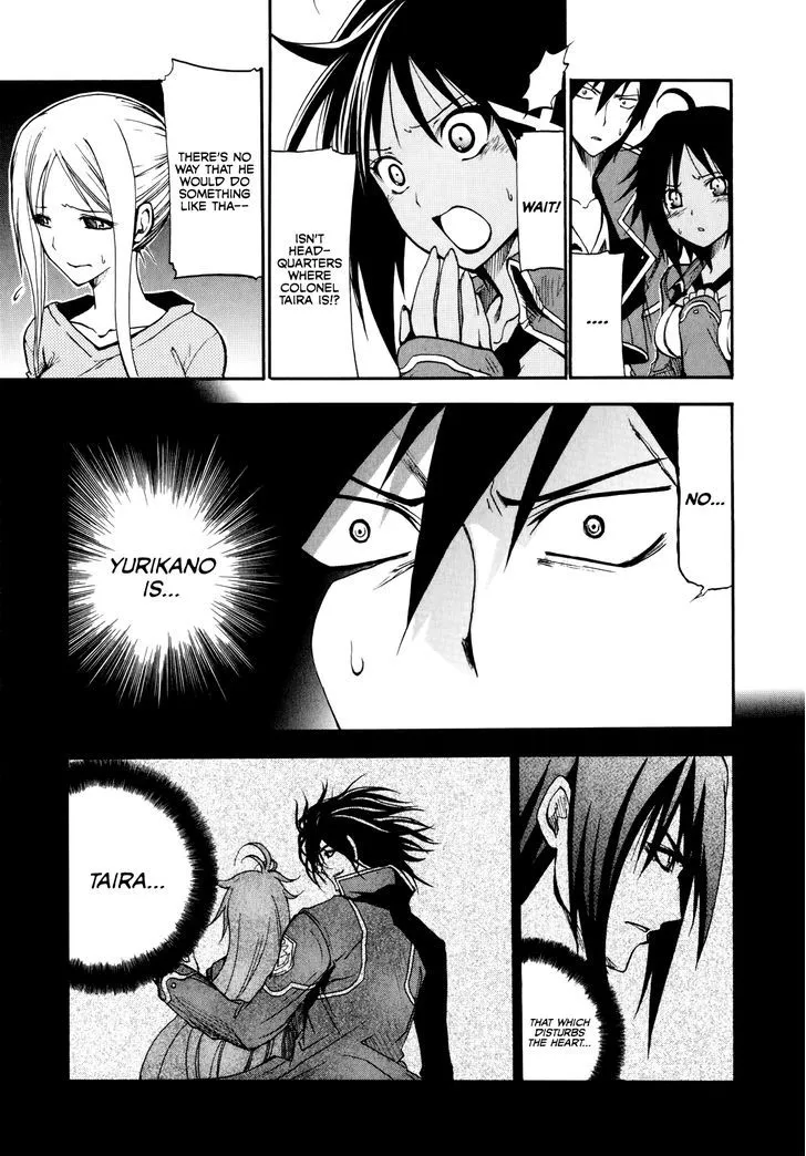 Rinne No Lagrange - Akatsuki No Memoria - Page 4