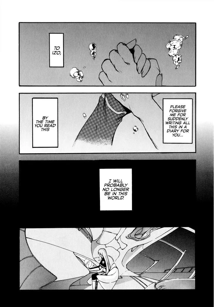 Rinne No Lagrange - Akatsuki No Memoria - Page 6