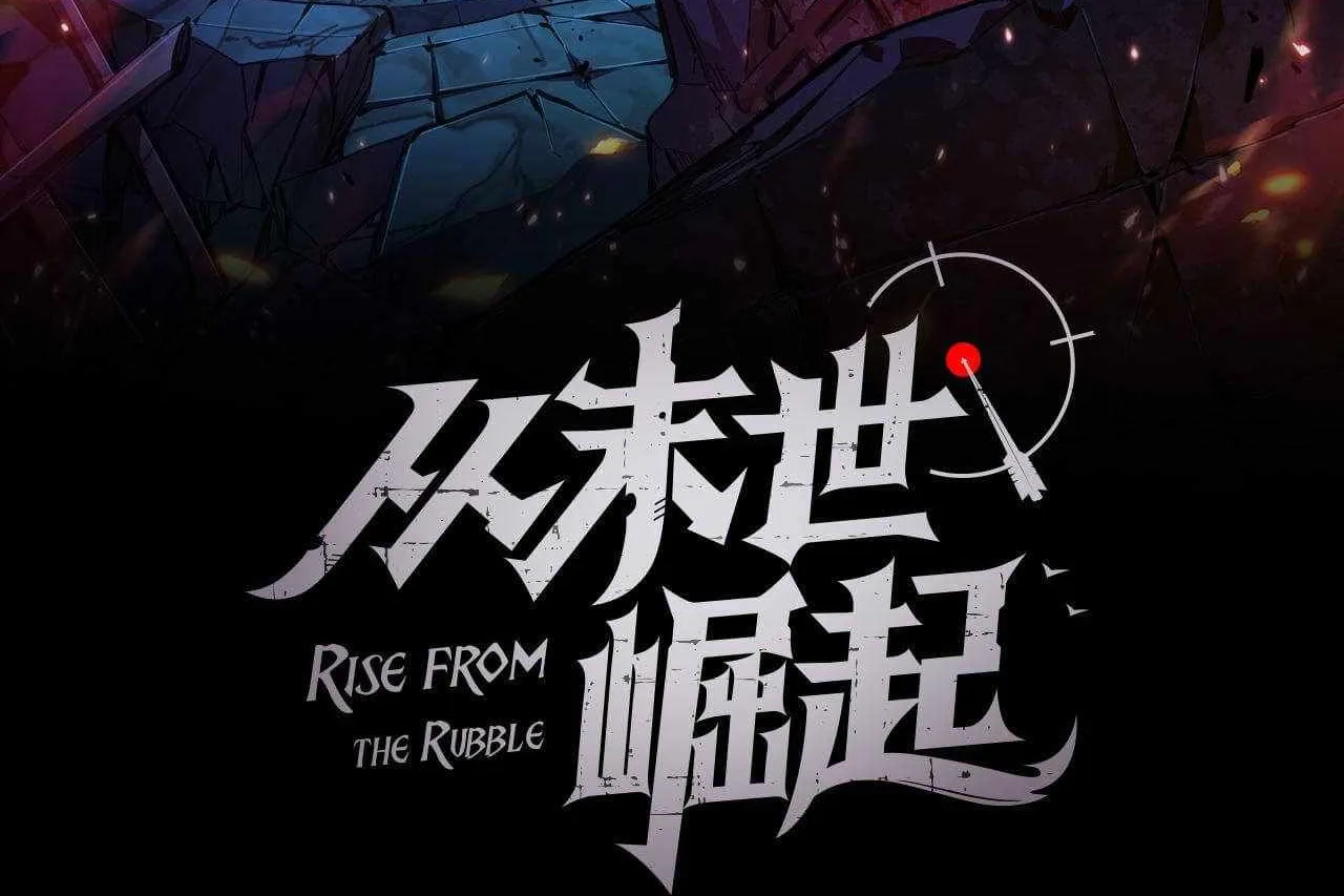 Rise From The Rubble Chapter 84.1 page 3 - MangaNato