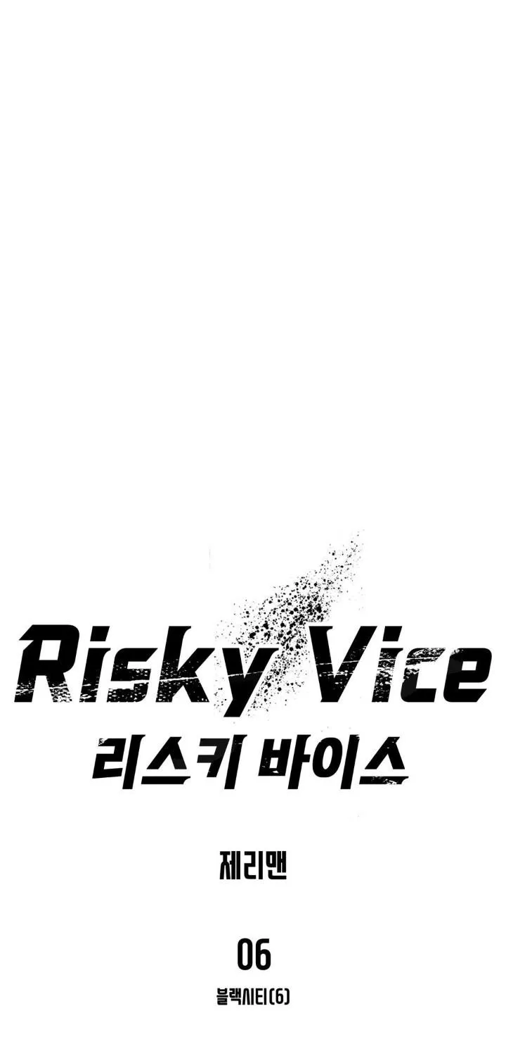 Risky Vice Chapter 6 page 39 - MangaKakalot