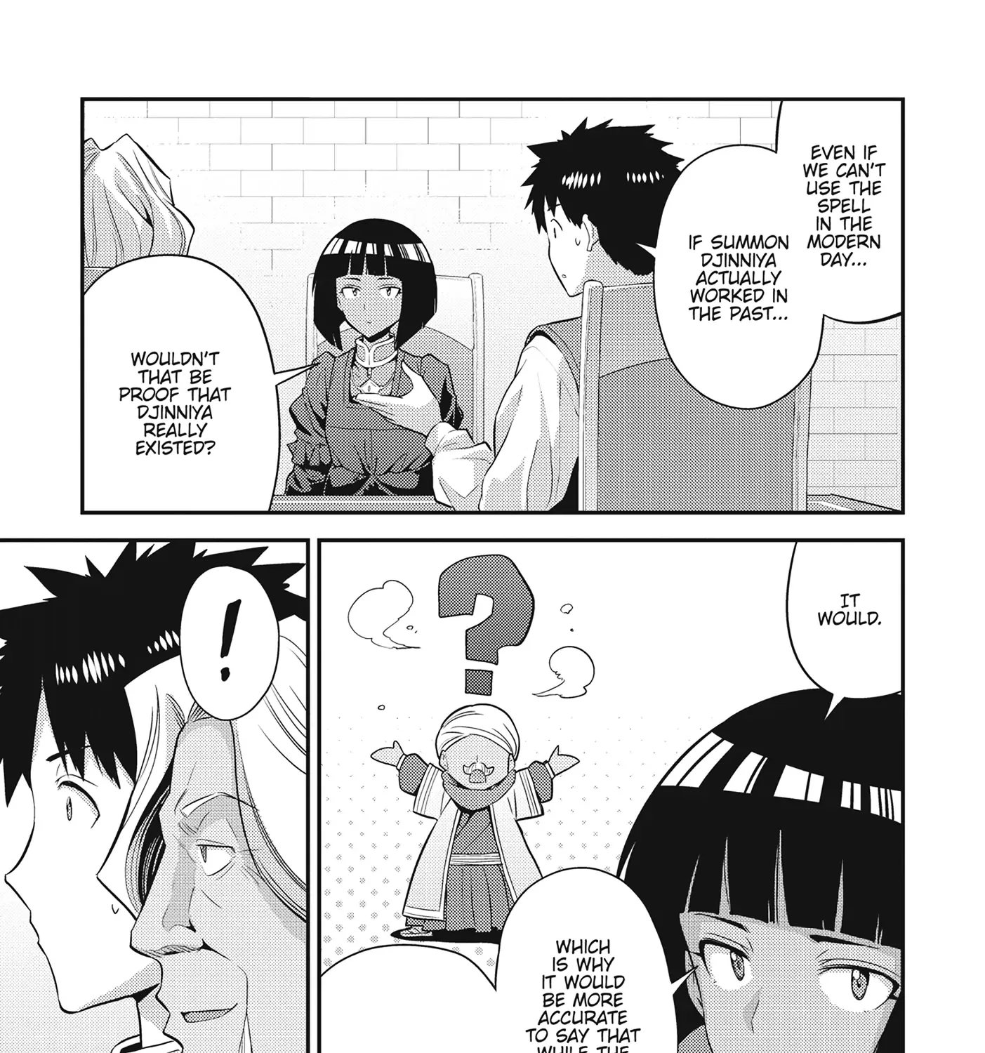 Risou No Himo Seikatsu - Page 45