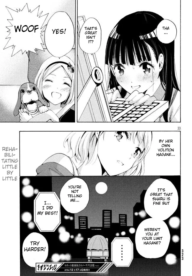 Robot Izonkei Joshi no Meiwaku na Nichijou - Page 15