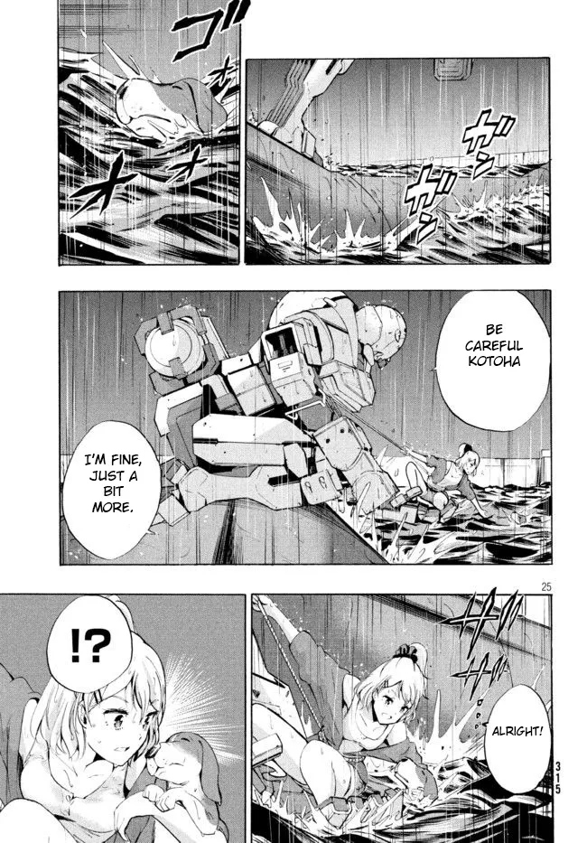 Robot Izonkei Joshi no Meiwaku na Nichijou - Page 7