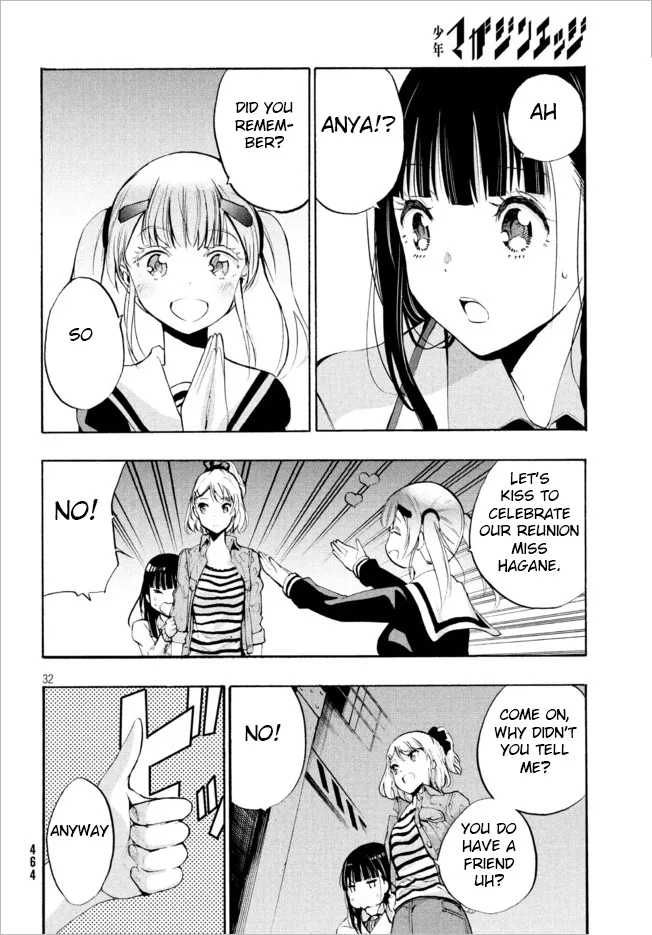 Robot Izonkei Joshi no Meiwaku na Nichijou - Page 14