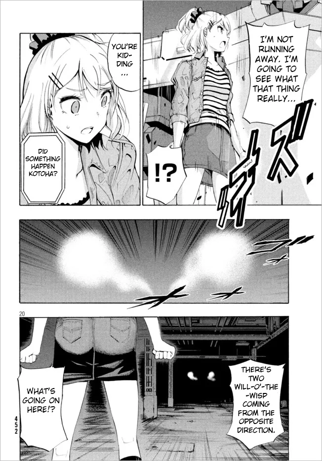 Robot Izonkei Joshi no Meiwaku na Nichijou Chapter 4.1 page 5 - MangaNelo