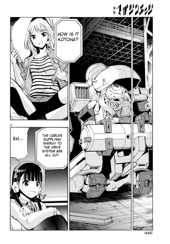 Robot Izonkei Joshi no Meiwaku na Nichijou - Page 12