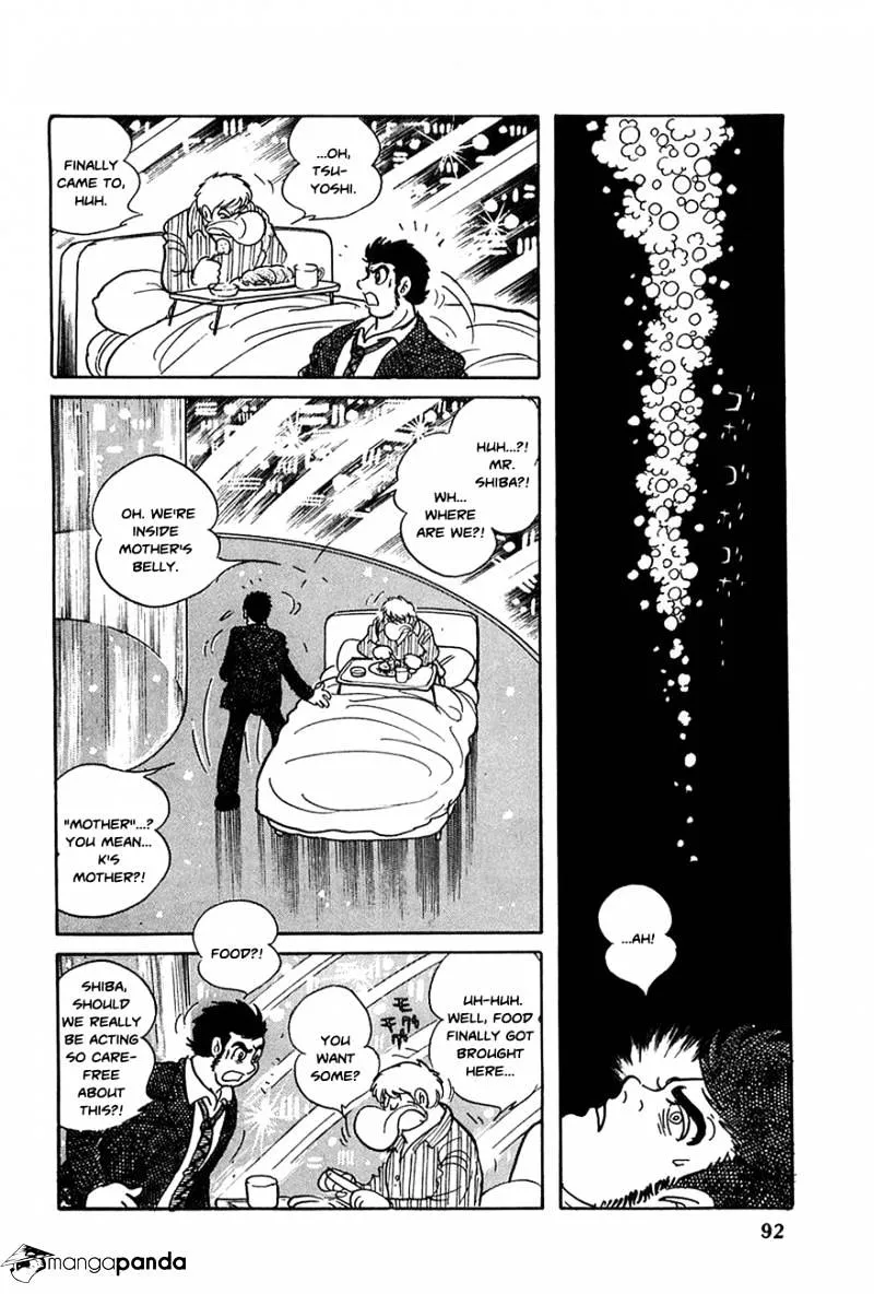 HariManga Comic online