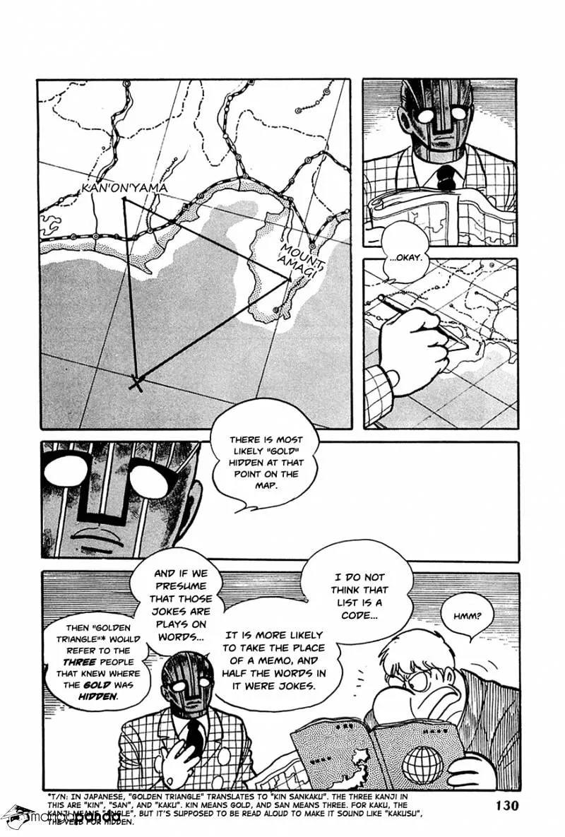 Robot Keiji - Page 16