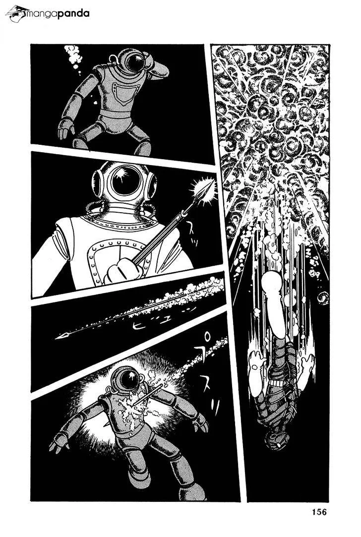 Robot Keiji - Page 21