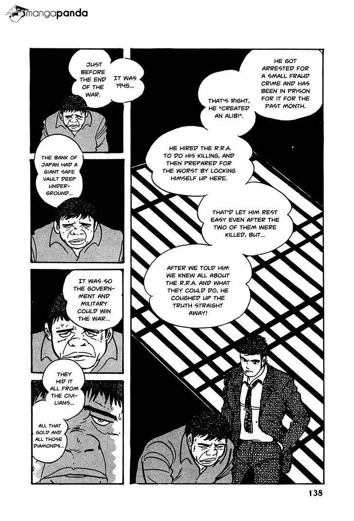 Robot Keiji - Page 4