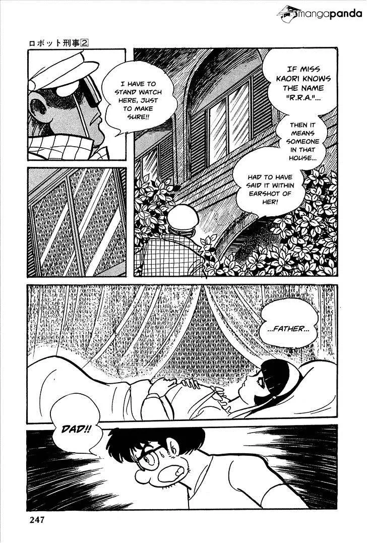 Robot Keiji Chapter 22 page 12 - MangaNato