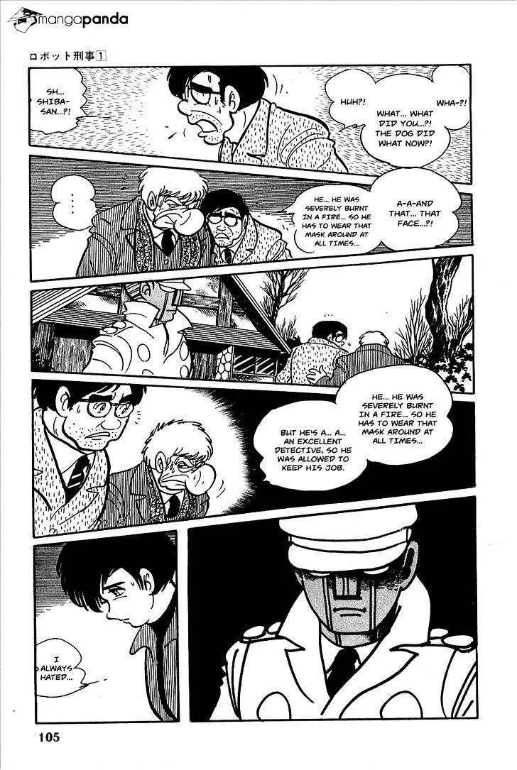 Robot Keiji - Page 17