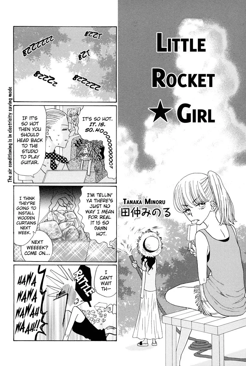 Rock it, GiRL!! - Page 1