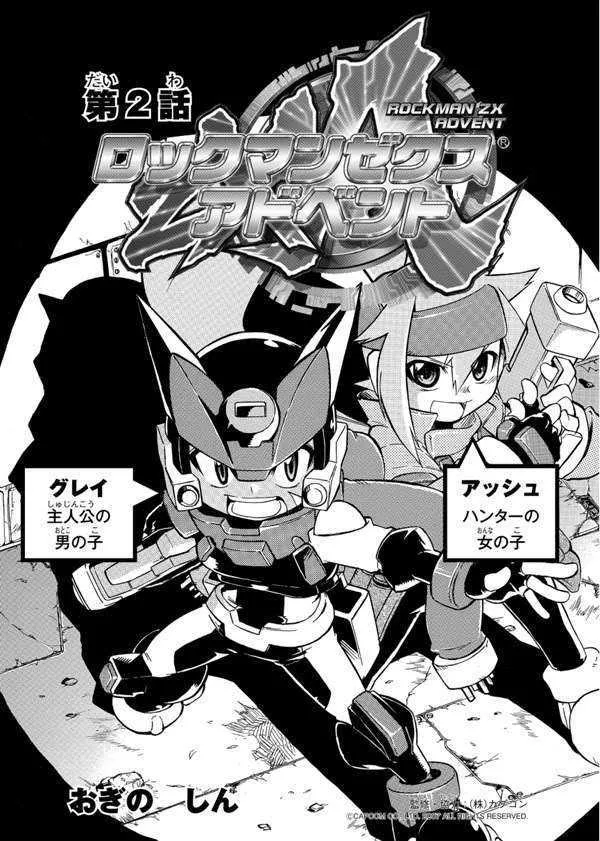 Rockman Zx Chapter 7.1 page 22 - MangaKakalot