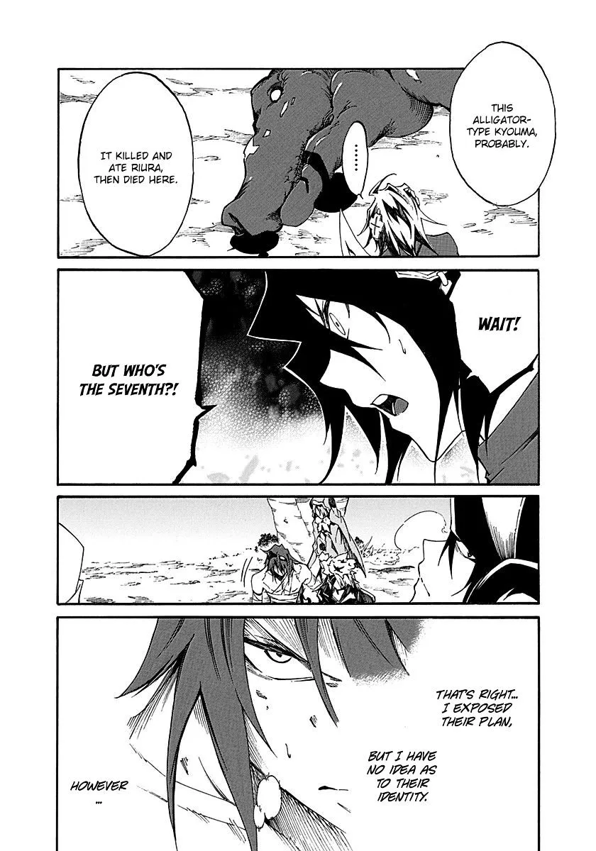 Rokka no Yuusha Chapter 15 page 32 - MangaNato