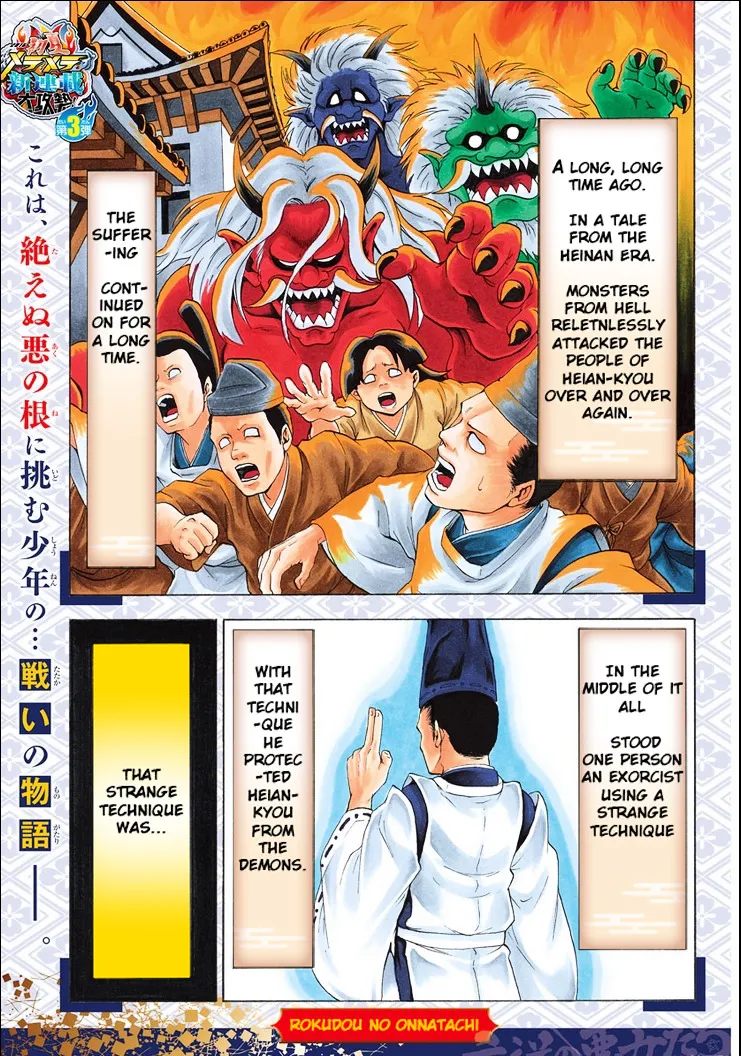 HariManga Comic online