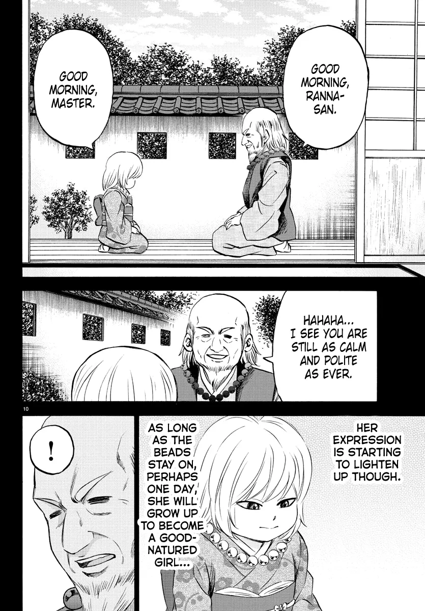 Rokudou no Onna-tachi - Page 9