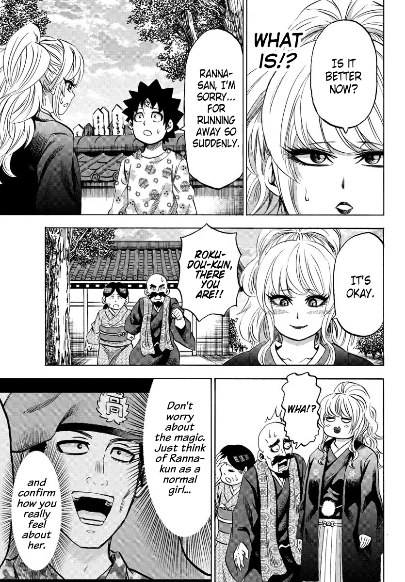 Rokudou no Onna-tachi - Page 12