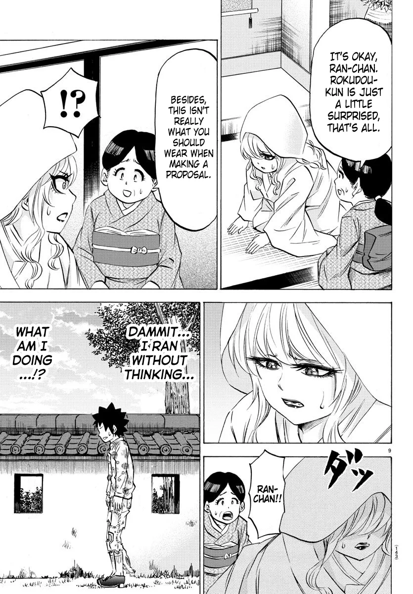 Rokudou no Onna-tachi - Page 8