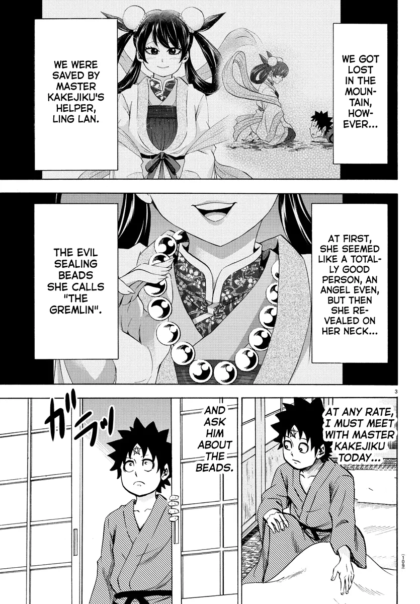 Rokudou no Onna-tachi - Page 2