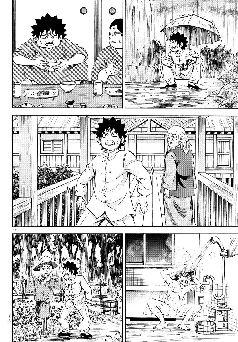 Rokudou no Onna-tachi - Page 15