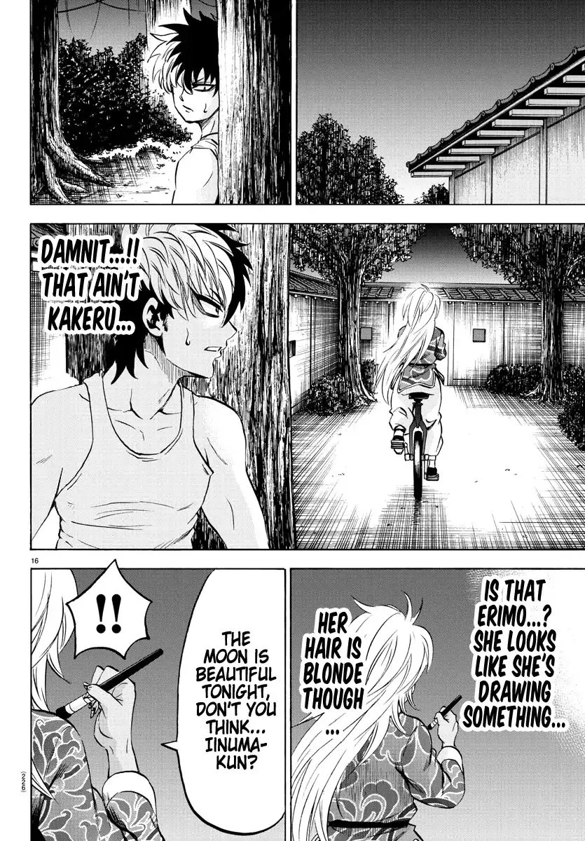 Rokudou no Onna-tachi - Page 14