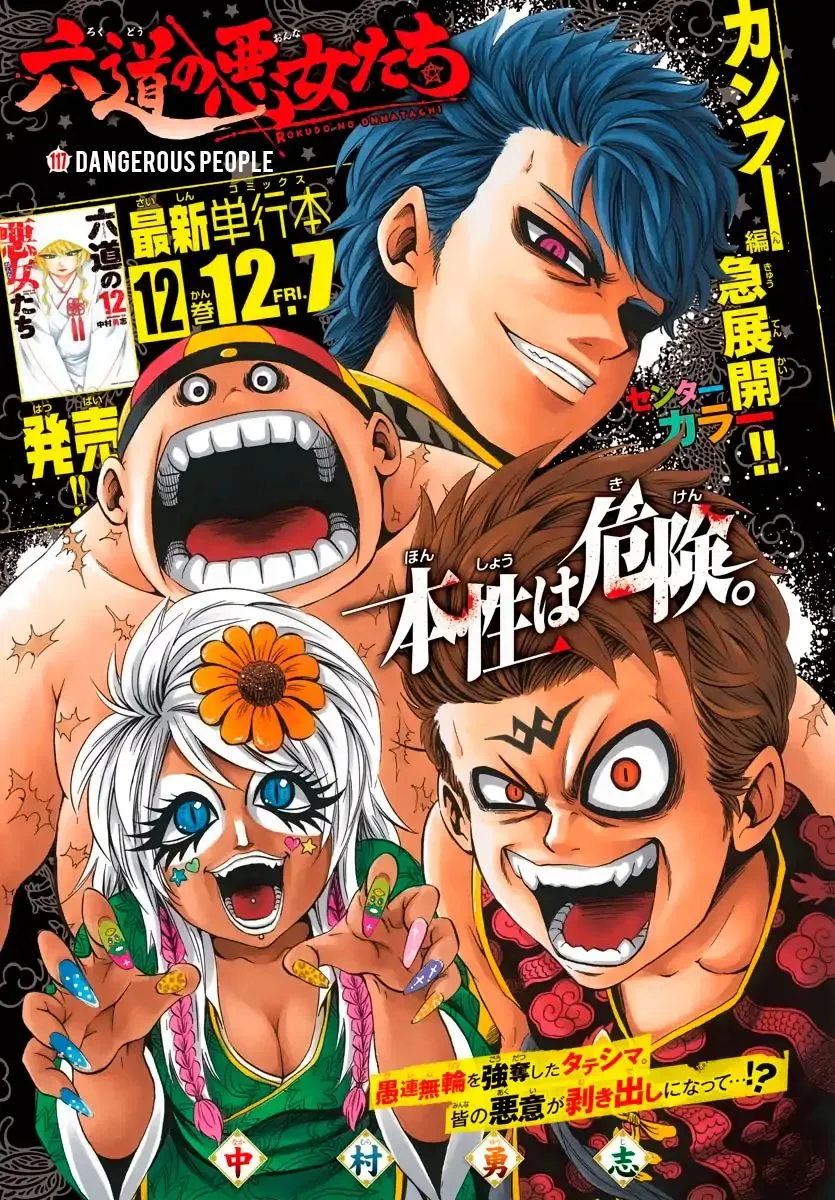 HariManga Comic online