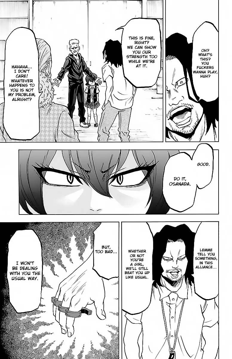 Rokudou no Onna-tachi - Page 5