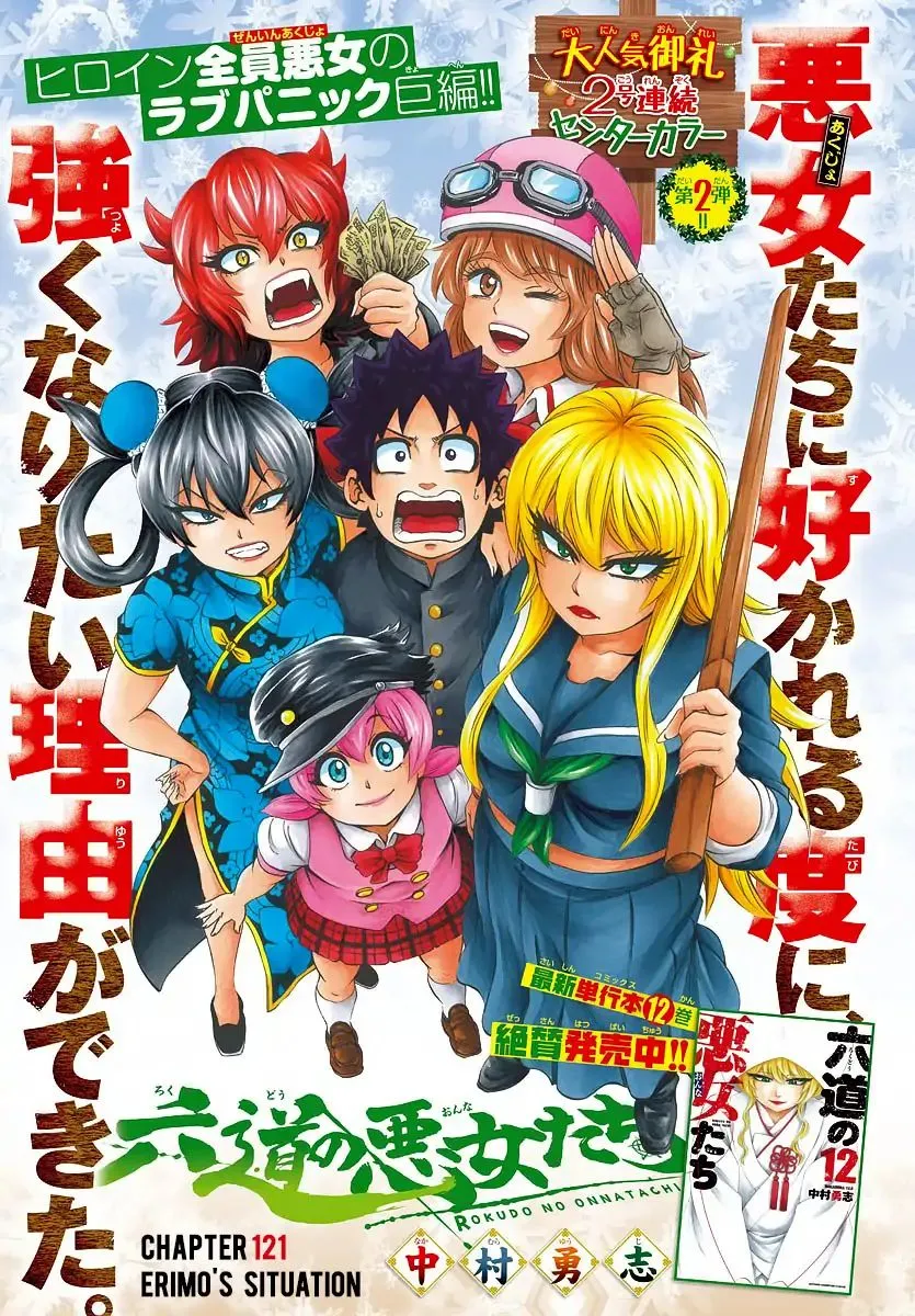 HariManga Comic online