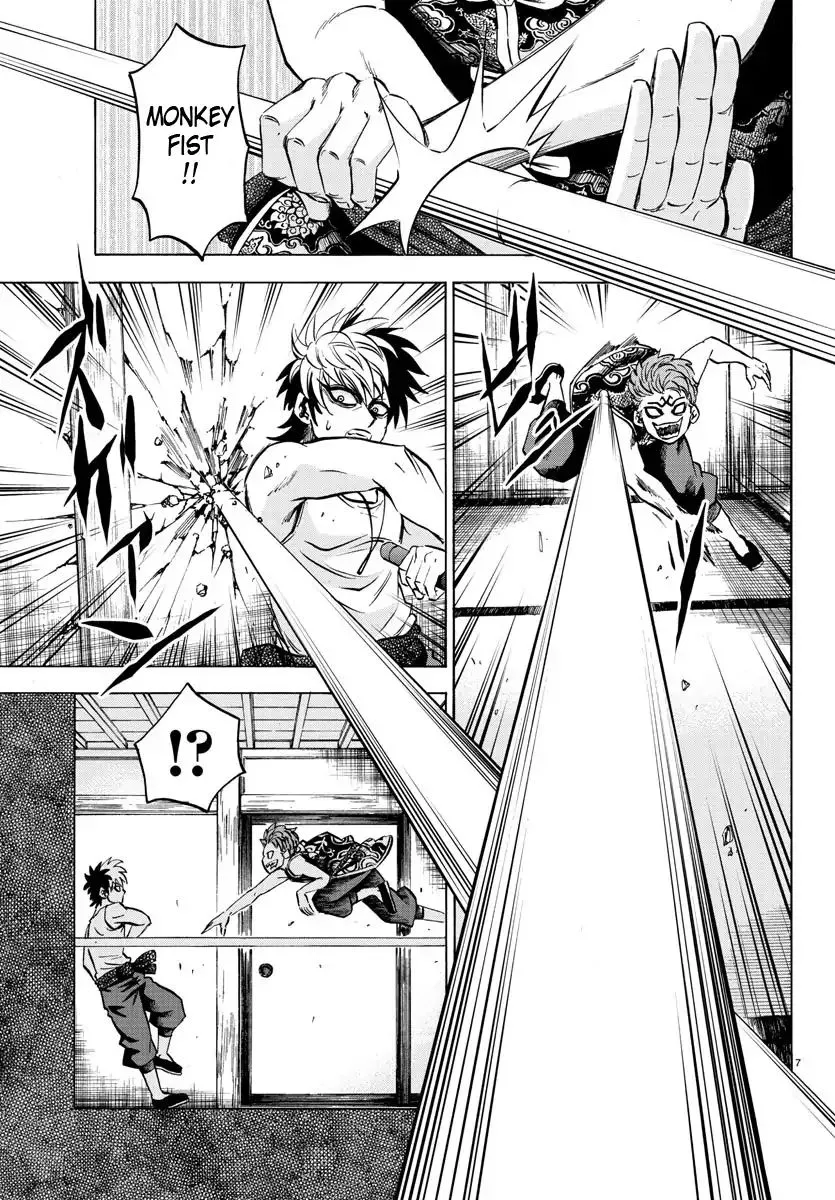 Rokudou no Onna-tachi - Page 5