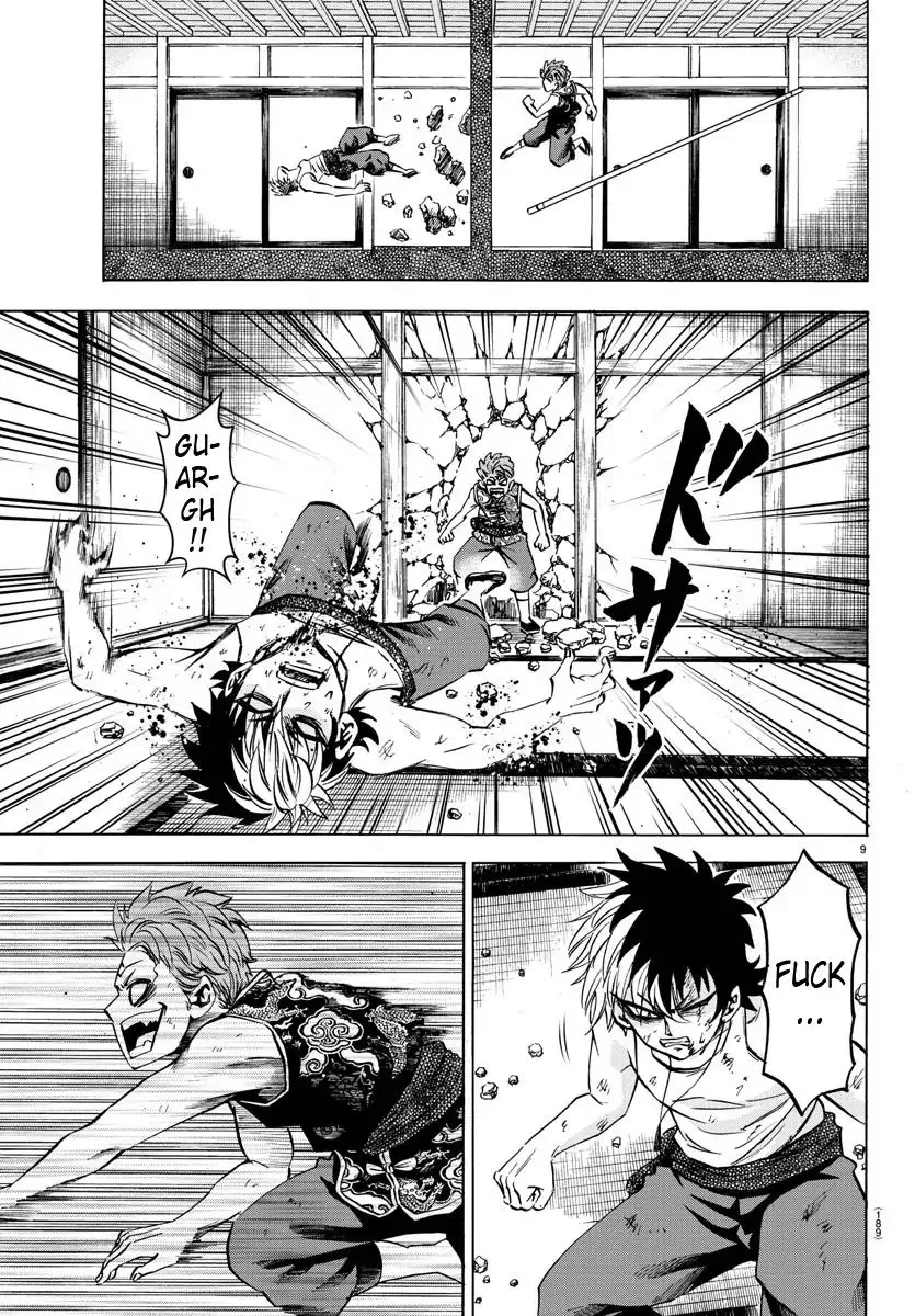 Rokudou no Onna-tachi - Page 7