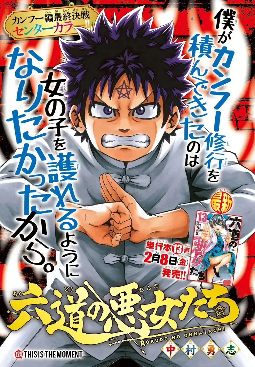 HariManga Comic online