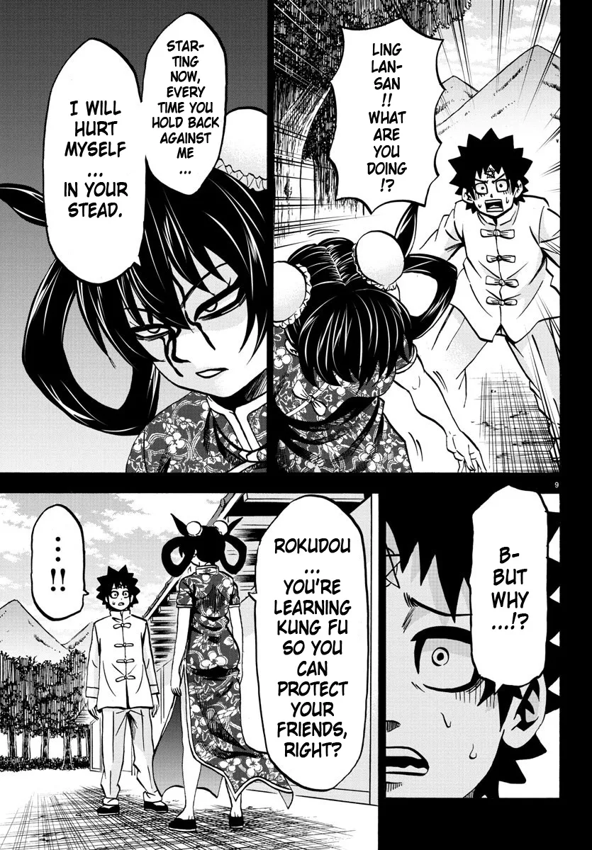 Rokudou no Onna-tachi - Page 8