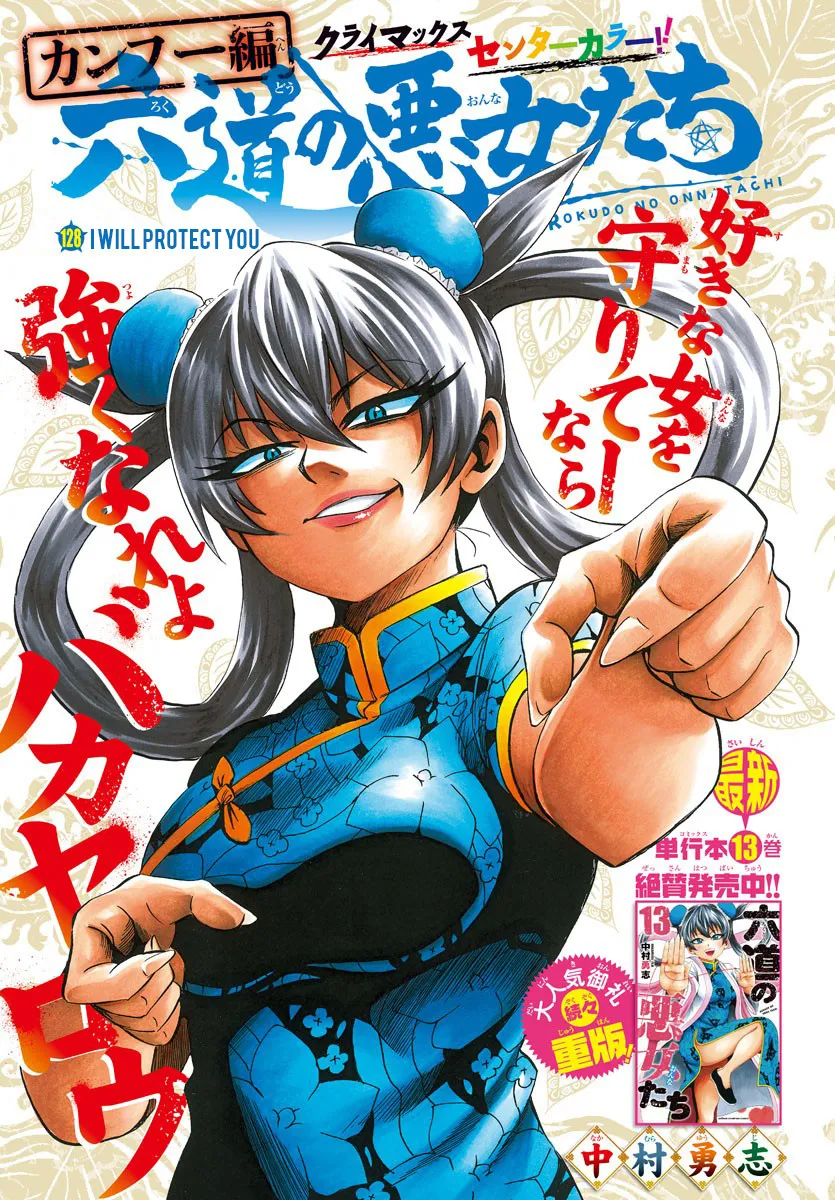 HariManga Comic online