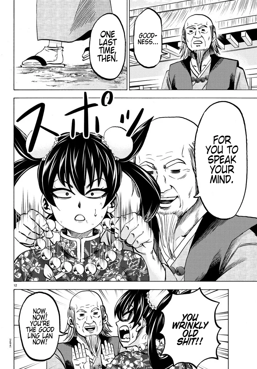 Rokudou no Onna-tachi - Page 11