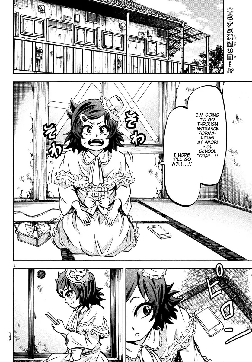 Rokudou no Onna-tachi - Page 1