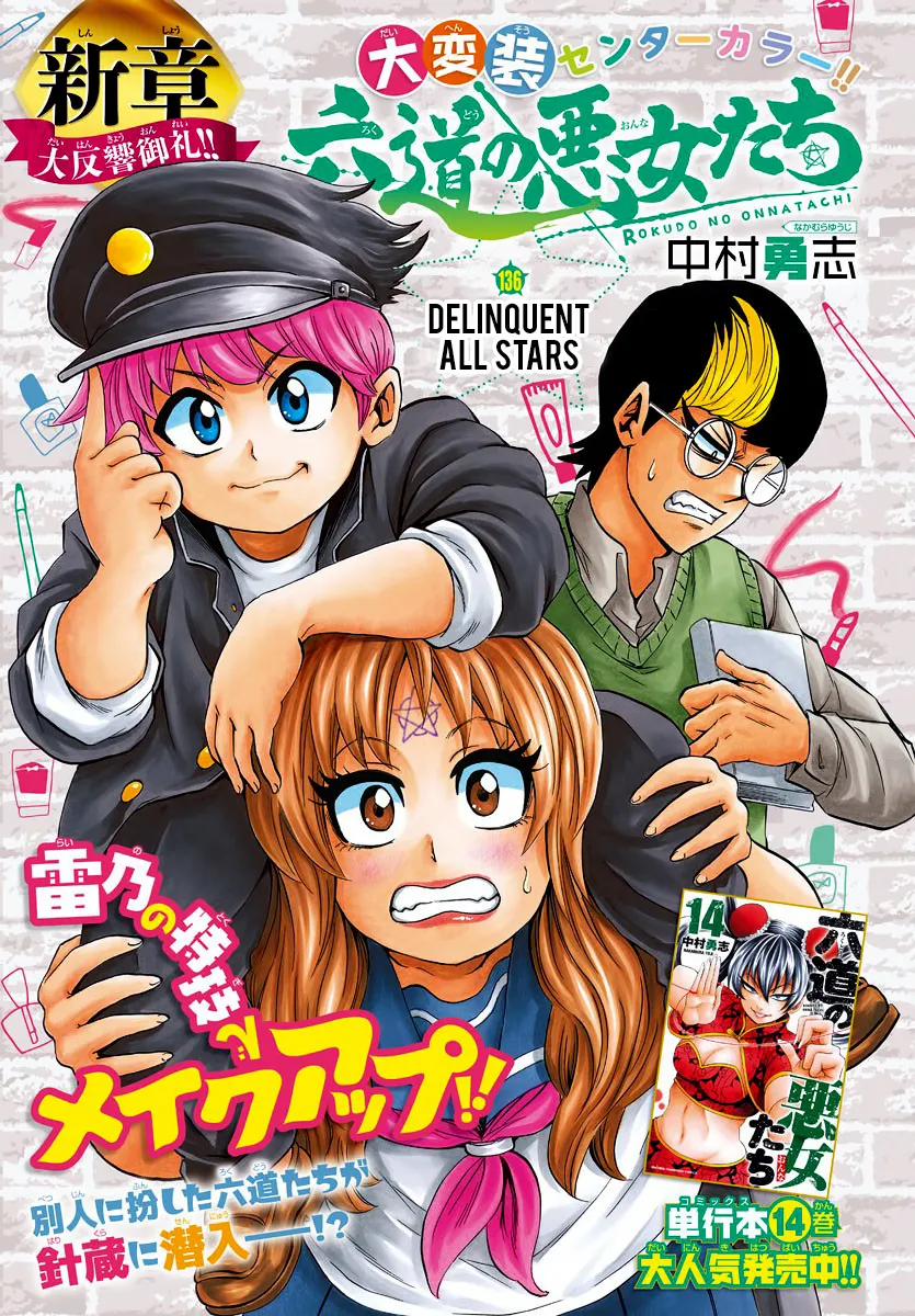 HariManga Comic online