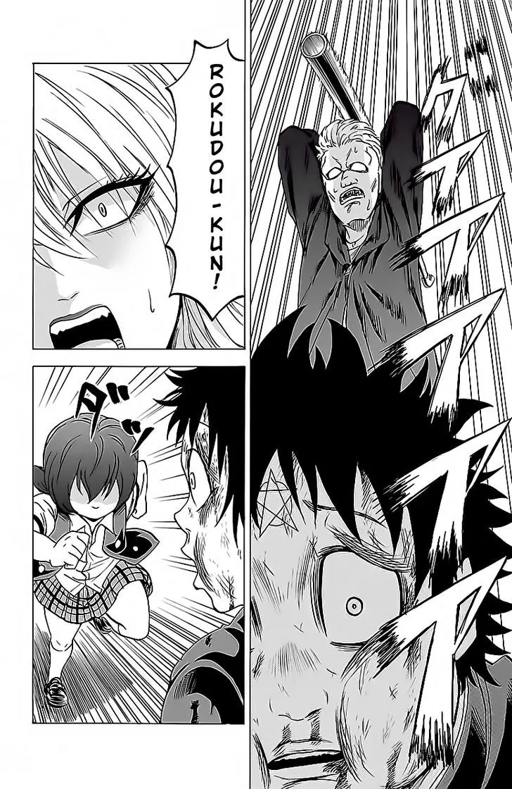 Rokudou no Onna-tachi - Page 1