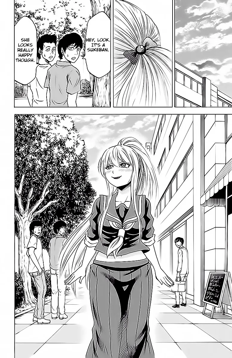 Rokudou no Onna-tachi - Page 18