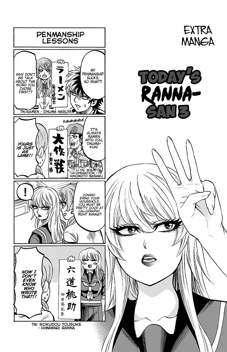 HariManga Comic online