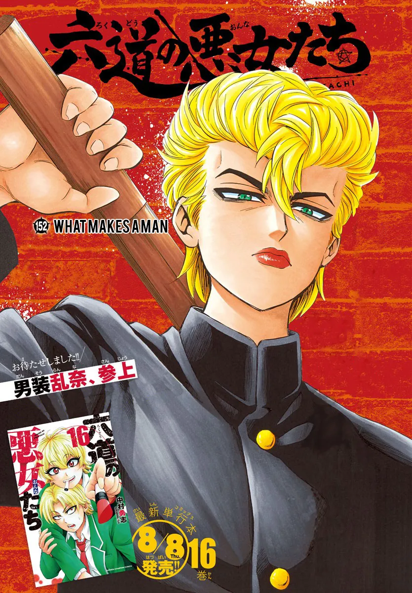 HariManga Comic online