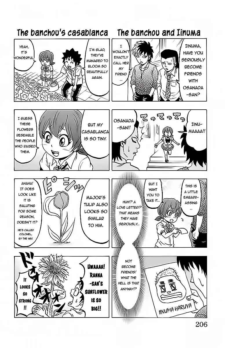 Rokudou no Onna-tachi - Page 2