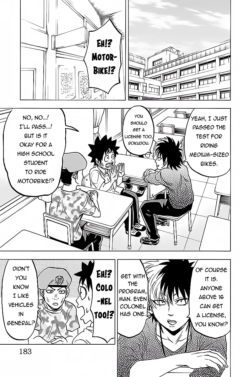 Rokudou no Onna-tachi - Page 4