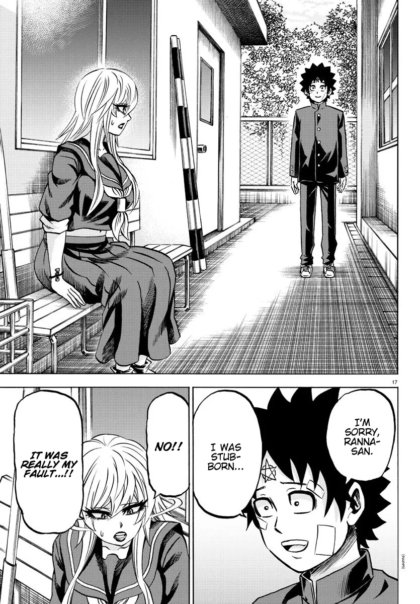 Rokudou no Onna-tachi - Page 15