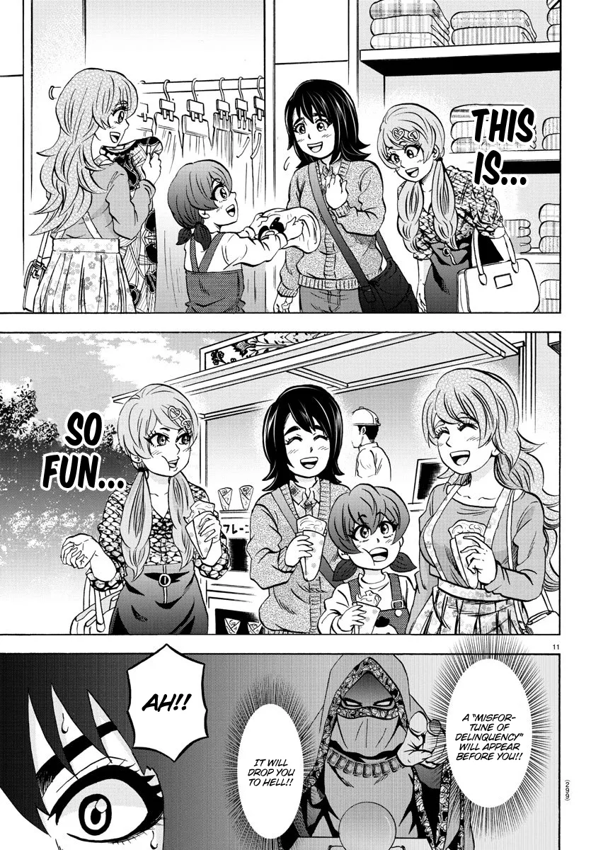 Rokudou no Onna-tachi - Page 9