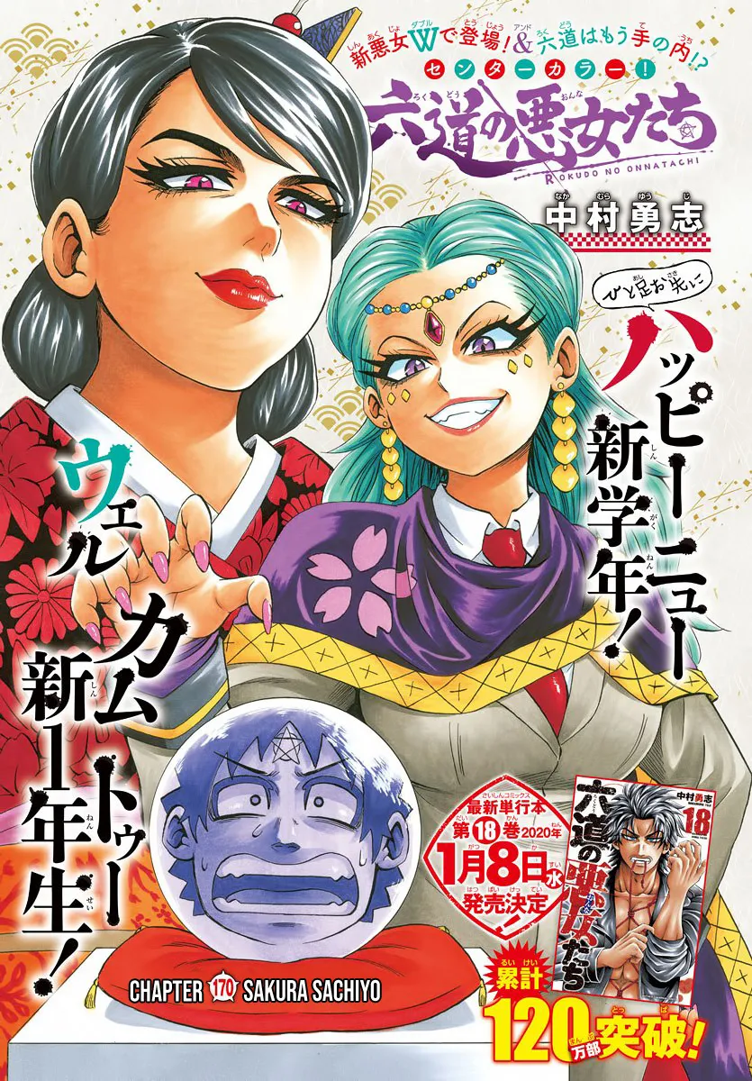 HariManga Comic online