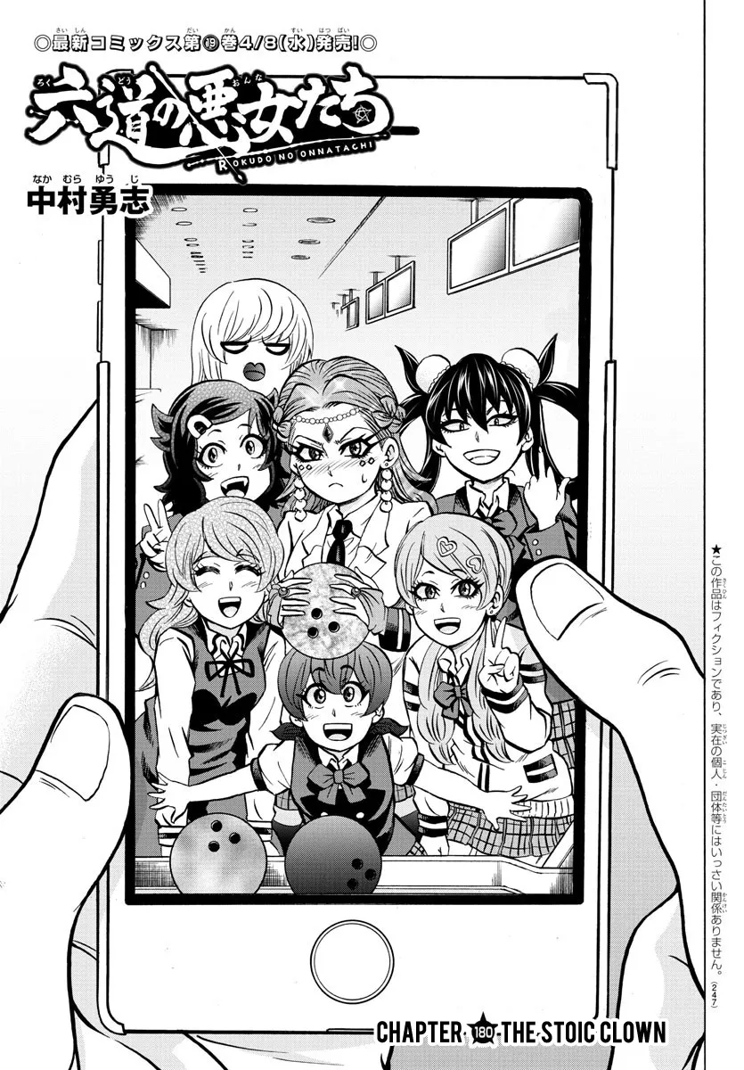 HariManga Comic online